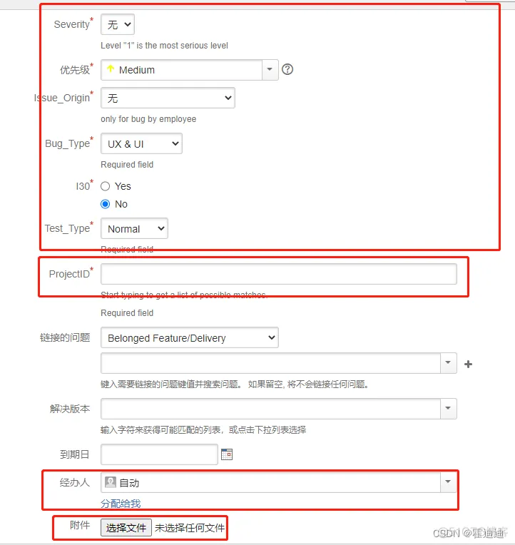 jira rest api 上传附件 jira如何提交bug_jira_04